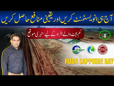 RUDA Sapphire Bay: Prices Skyrocketing? Must-Watch Investment Update! 🚀