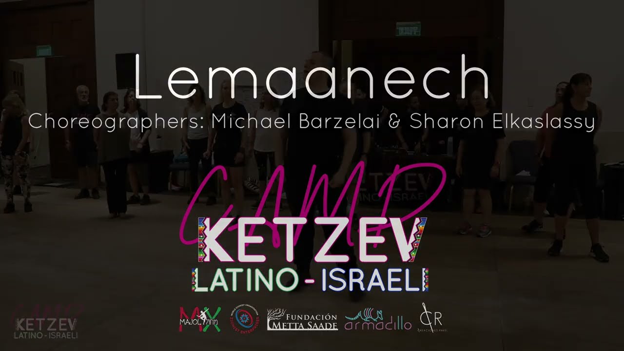 Lemaanech - Michael Barzelai & Sharon Elkaslassy | למענך - מיכאל ברזלי ושרון אלקסלסי