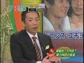 東方神起「おはよう朝日」