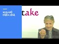 videos de Neerav Gadhai's 600 words 'ake' sounds