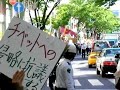 FreeTibet in nagoya [??? ???? ?? ???]