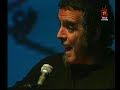 Tunda Prada - El ojo que ves (en vivo)