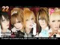 LMN J Pop Top 30 Countdown 07.22.2010