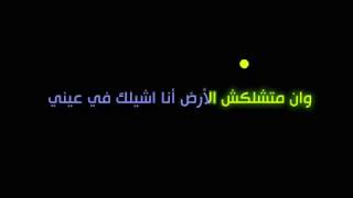 Sherine Abdel Wahhab