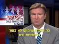 שחיתות עובדים סוציאלים במדינת קנטאקי