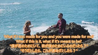 洋楽 和訳 Kane Brown - What Ifs ft. Lauren Alaina