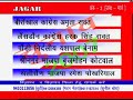 this is the second issue of our vcd magazine 