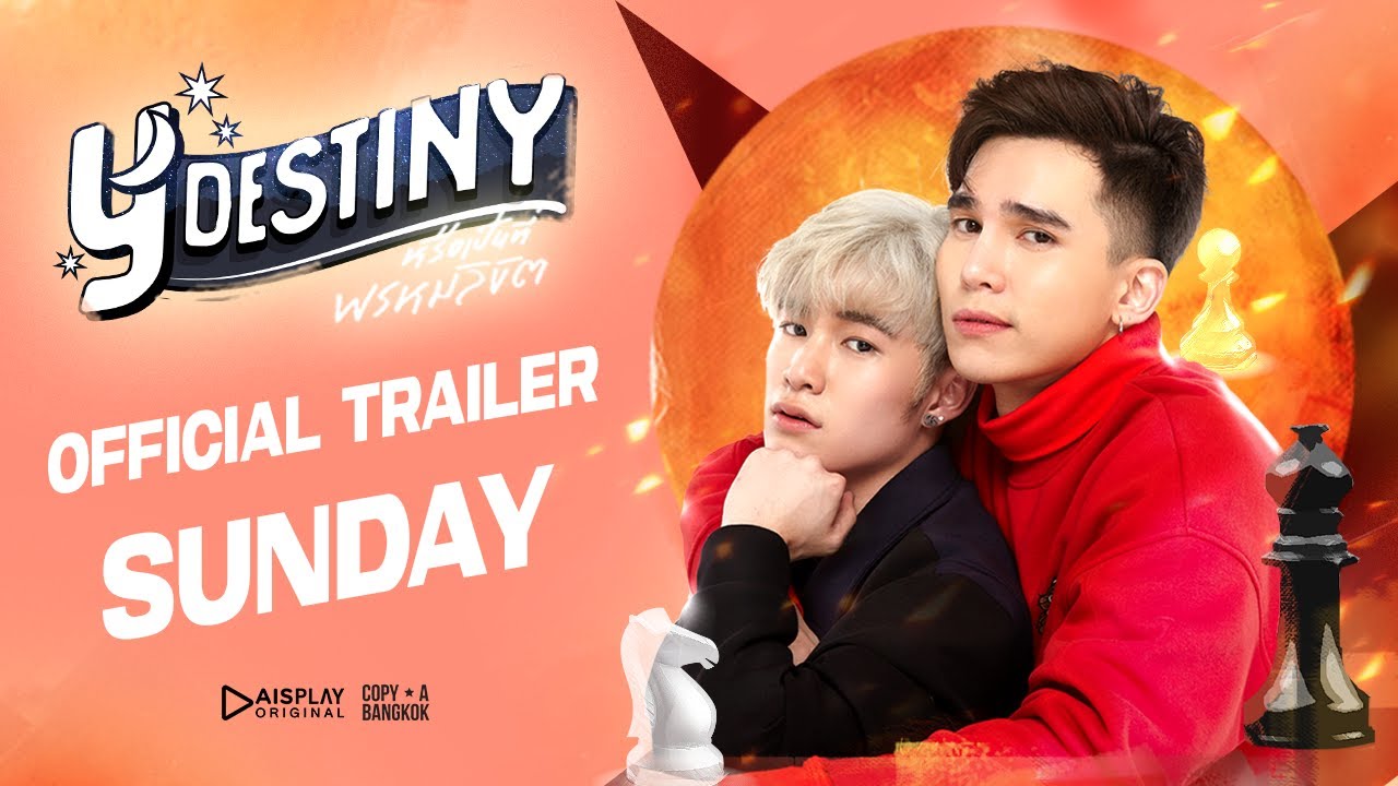 trailer-preview
