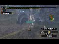 MHP2 ??????? (??) ????| MHF2 Kushaldaora cheap-out (2/2) MHP2 ??????? (??) ????| MHF2 Kushaldaora cheap-out (2/2)