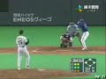 Taiwanese legend, Chen Chin-feng #52