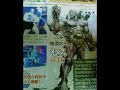 Seth SF4 concept