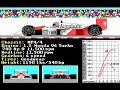 Accolade Grand Prix Circuit Accolade Grand Prix Circuit
