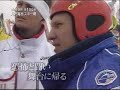 Movie about Hermann Maier at '98 Winter Olympic in Nagano