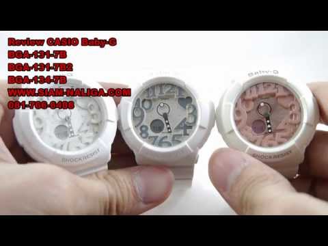 how to adjust baby g bga 131