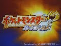 Pokémon HeartGold #103: GET OUT OF THE WAY!!