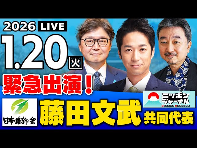 日本維新の会が「食料品消費税ゼロ」を公約に掲げた背景を解説