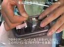 How to apply screen protector