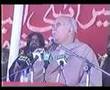 Mehmood Khan Achakzai APDM Chaman Address Part 1/5.