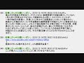創価学会に対する名も無き言葉　2ちゃんねるより