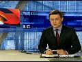 Видеоновость Престижные награды в области цифрового телевидения - "Большая цифра" вручили в Москве