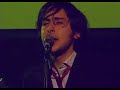The Libertines NME Awards 2004