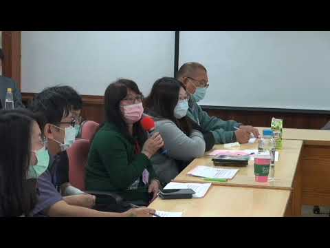 109年第2期勞資會議代表研習精進班-勞資會議實務演練