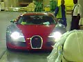 me Ridin a Bugati