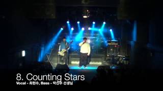 엠투실용음악학원&Ces Ent 2016.12.15 [Christmas D-10] 연합공연 영상 #2