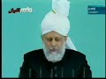 Friday Sermon by Khalifatul-Massih - September 12, 2008 - 2/6