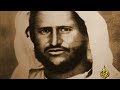 The legend of the Rif (6/2) محمد بن عبد الكريم الخطابي أسطورة الريف
