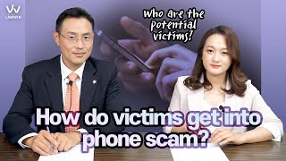 Phone scam│How do victims get into phone scam? [Part1/5]