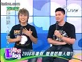 280808完全娛樂-- 超夯Elog 2008年暑假 誰是話題人物？！