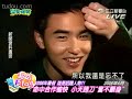 280808完全娛樂-- 超夯Elog 2008年暑假 誰是話題人物？！
