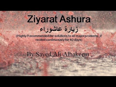 how to perform ziyarat ashura