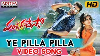 Ye Pilla Pilla Full Video Song (Edited Version) II