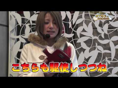 MYMEの自由奔放日誌 #10 123難波編