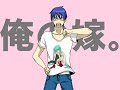 【KAITO PV】Another: World Is Mine (with Miku Hatsune) 【Complete ver.】