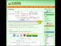 หวยใต้ดิน หวยหุ้น "แจ้งโอนเงิน" - YouTube