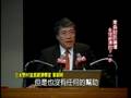 財訊趨勢講座8：經濟投資大趨勢(辜朝明)5/5