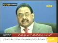 videos de Altaf Hussain condemn rocket attack on CM of NWFP Home