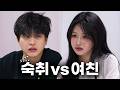 오늘 데이트 하기로 했잖아