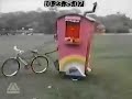 BBC Hey Look Thats Me 1983 End