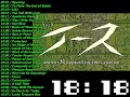PC88 YS II Soundtrack イースII