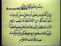 How to Perform Tayammum - كيفية التيمم