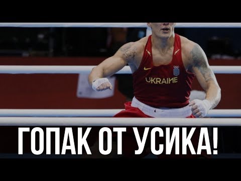 Олександр Усик провів відкрите тренування і продемонстрував не тільки професійні навички. Олександр Усик провів відкрите тренування і продемонстрував не тільки професійні навички.
