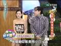 康熙來了2009-09-08 pt.3/5 康熙螢幕情侶大集會