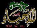 من الوفاء للقائد المؤسس وللامه ان نستخلص من سيرته دروسا للمستقبلوتبقى الرسالة خالدةفي ذكرى الرسول العربي العلاقة بين العروبة والإسلام