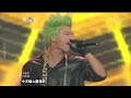 [LIVE 繁中字] 121229 BIGBANG - One Of A Kind + Crayon + FANTASTIC BABY @ 2012 SBS 歌謠大戰