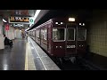 Click here to watch this video 阪急京都線普通3300系（3325編成）烏丸駅発車【FHD】