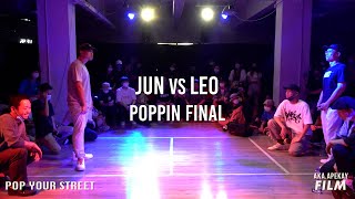 Jun vs Leo – Pop Your Street Vol.3 Poppin Final